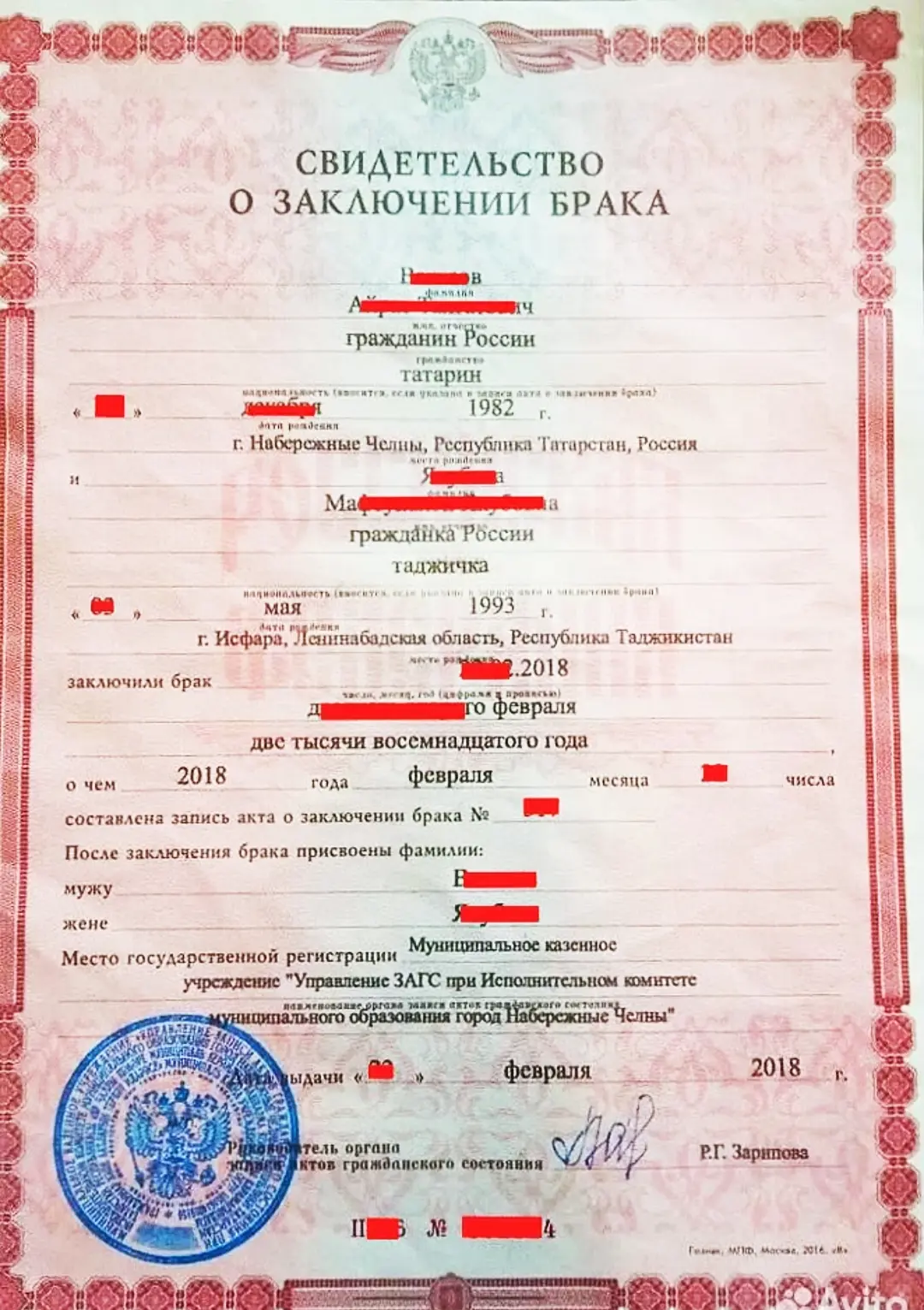 Переводы, обучение