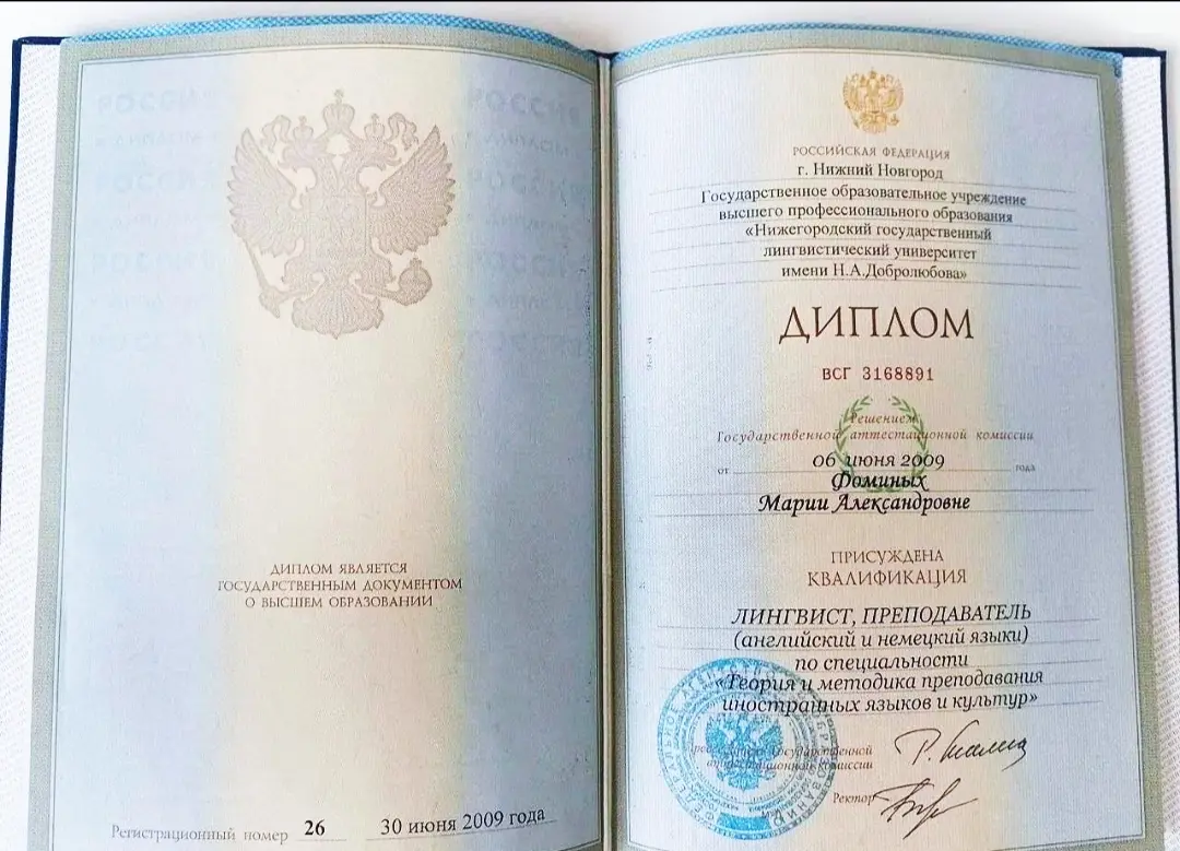 Переводы, обучение