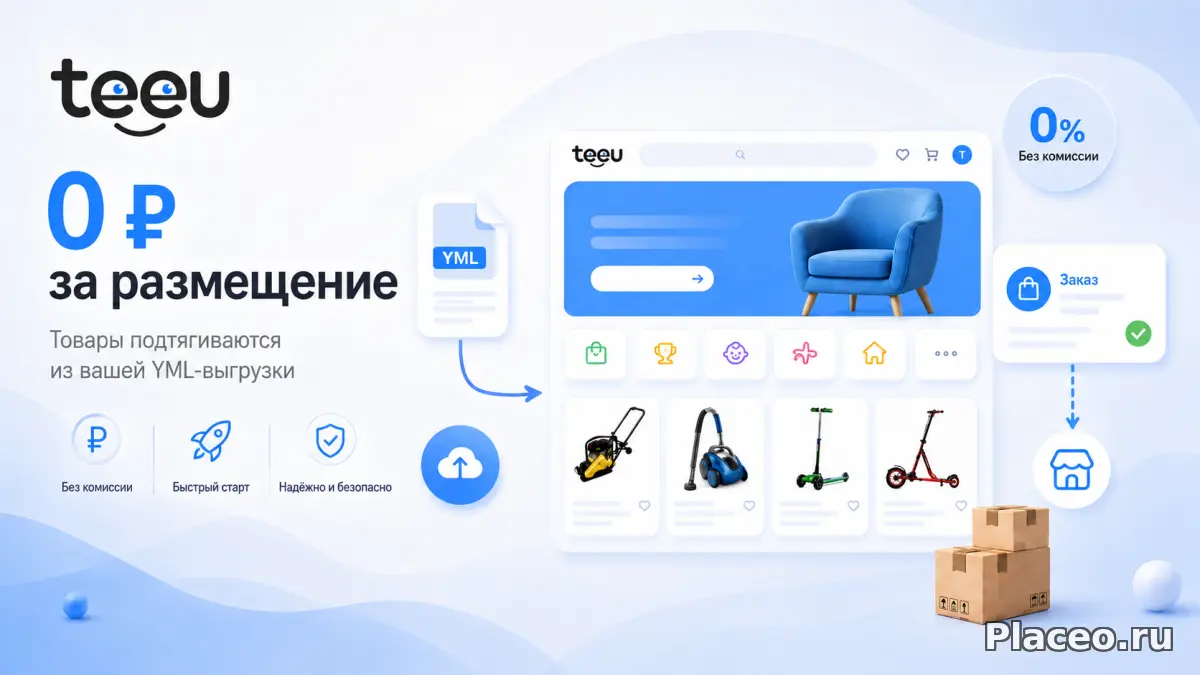 Удаленный сотрудник на привлечение клиентов