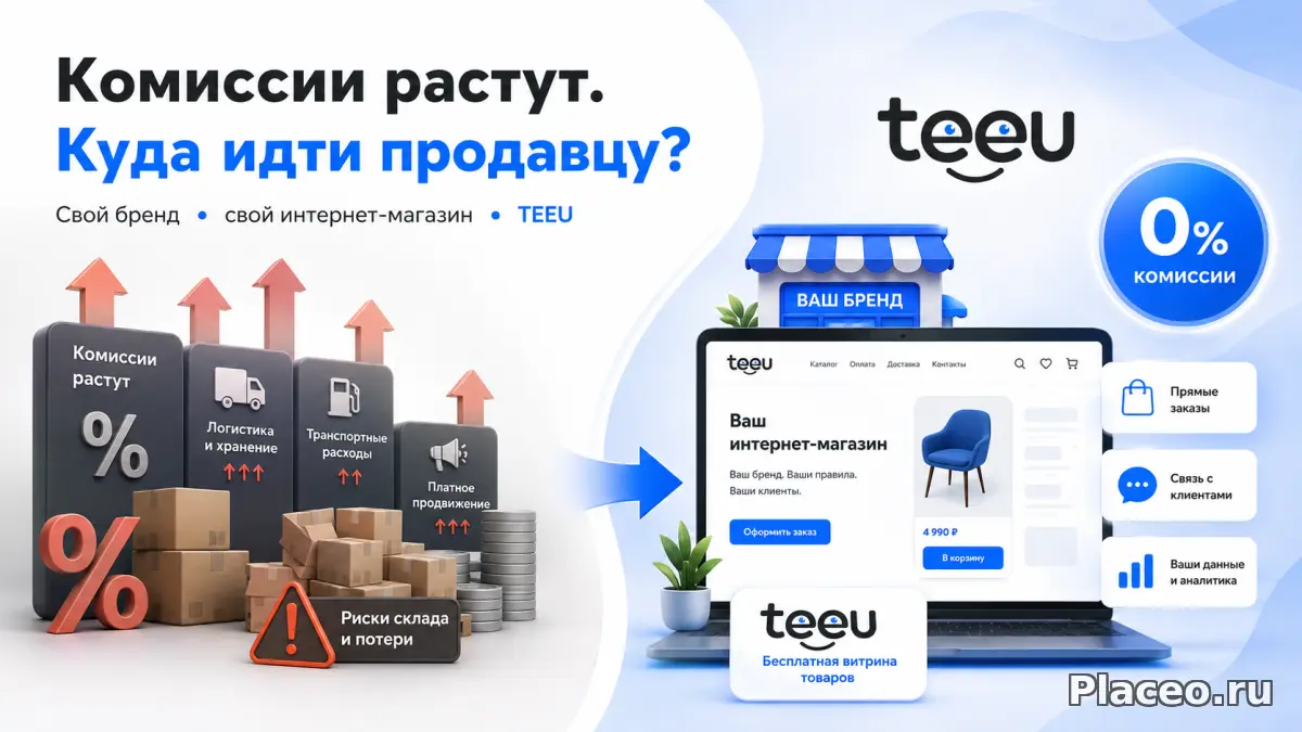 Удаленный сотрудник на привлечение клиентов