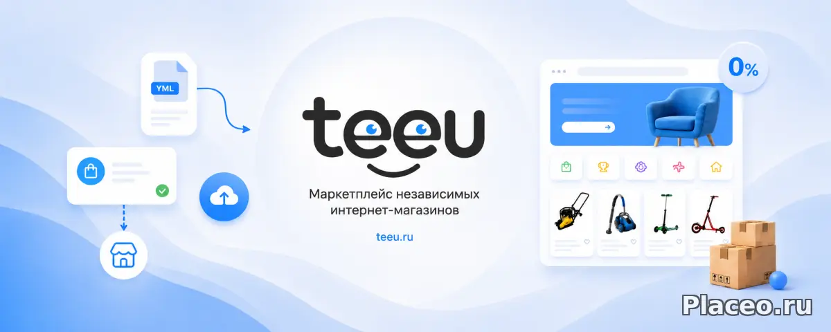 Удаленный сотрудник на привлечение клиентов