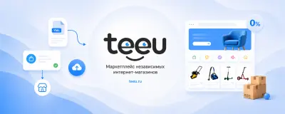 Удаленный сотрудник на привлечение клиентов